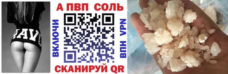 Где продают наркотики Камышлов Альфа ПВП  ГАШИШ  Галлюциногенные грибы  Cocaine  Амфетамин 