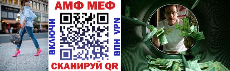 Amphetamine Розовый купить сайты Камышлов