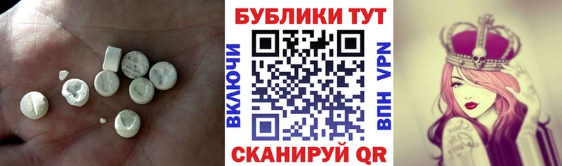 blacksprut маркетплейс  Камышлов  ЭКСТАЗИ ешки  продажа наркотиков 