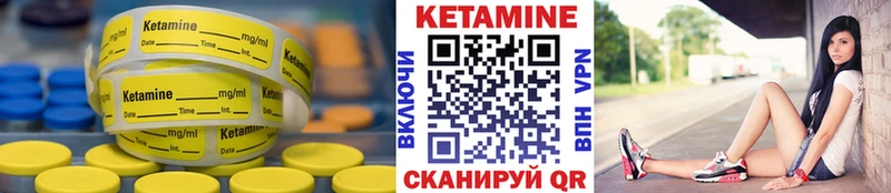 это официальный сайт  Камышлов  Кетамин ketamine 