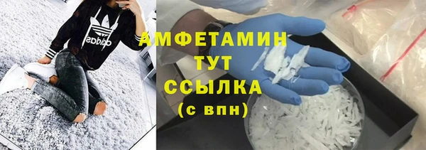 каннабис Бронницы