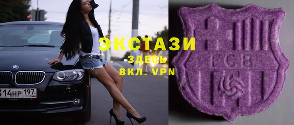каннабис Бронницы