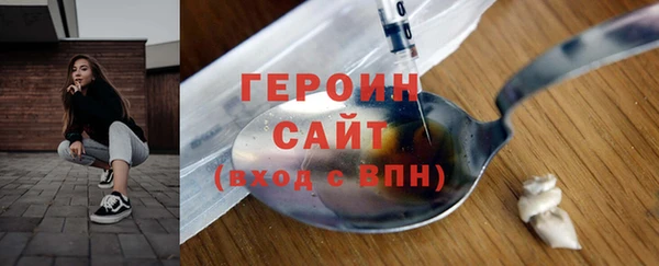 спайс Верхнеуральск