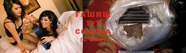 гидропоника Снежинск