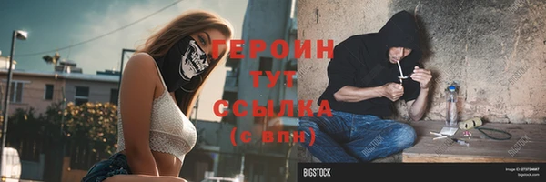 СК Бородино