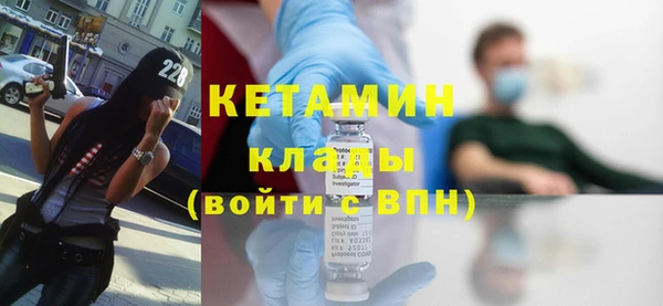 мяу мяу кристалл Бугульма