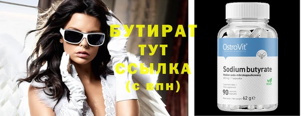 каннабис Бронницы