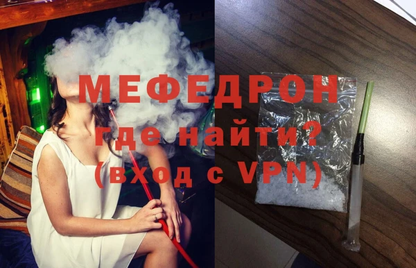 спайс Верхнеуральск
