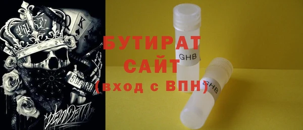 мяу мяу кристалл Бугульма