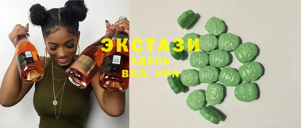 мефедрон мука Верхний Тагил