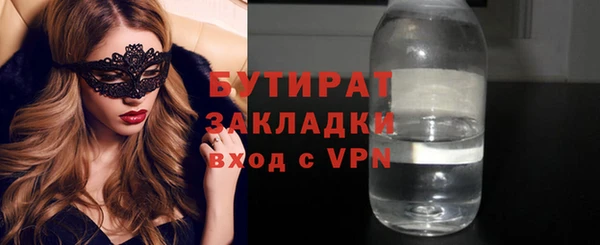 мефедрон мука Верхний Тагил