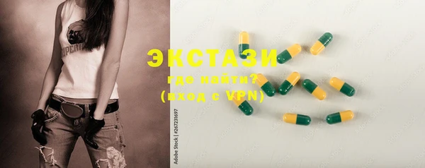 мяу мяу кристалл Бугульма