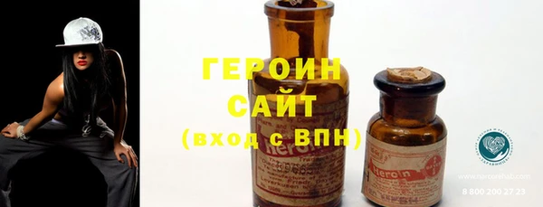 марихуана Строитель