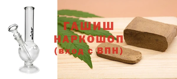 каннабис Бронницы