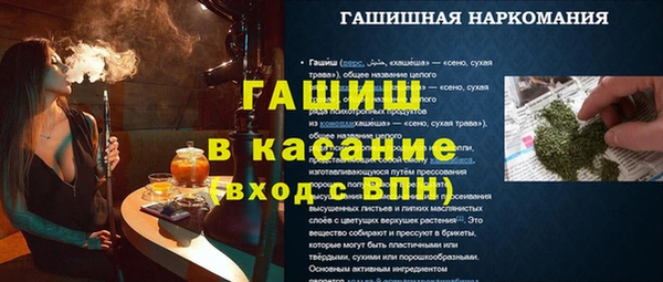 спайс Верхнеуральск