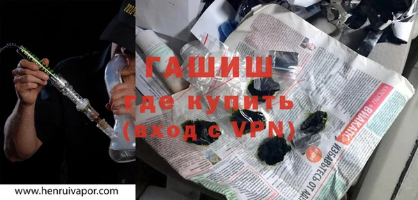 мяу мяу кристалл Бугульма