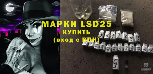 мяу мяу кристалл Бугульма