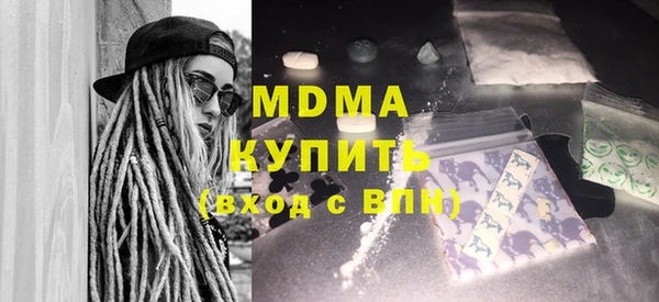 мефедрон мука Верхний Тагил