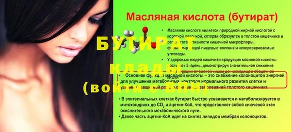 спайс Верхнеуральск
