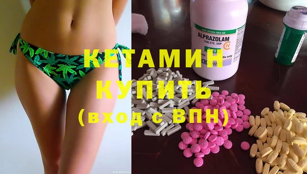 кокаин VHQ Ступино