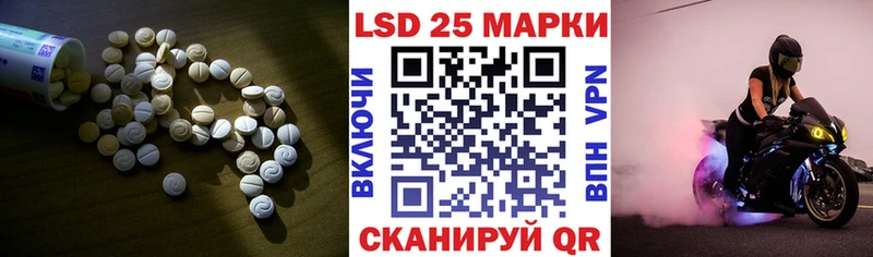 LSD-25 экстази ecstasy Камышлов
