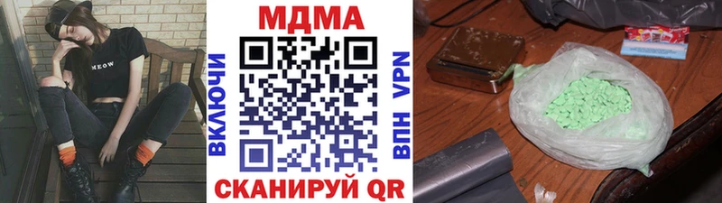 МДМА кристаллы  Камышлов 