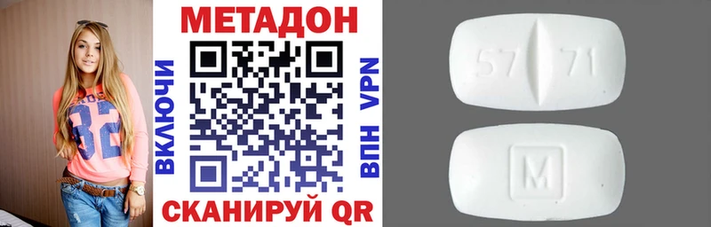 МЕТАДОН белоснежный  купить наркотик  Камышлов 