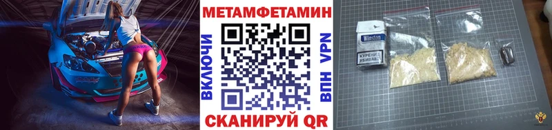 omg зеркало  Камышлов  Метамфетамин Декстрометамфетамин 99.9%  дарнет шоп 